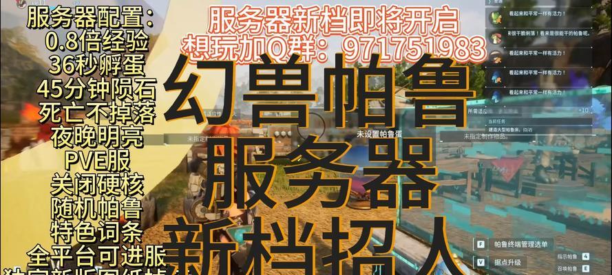帕鲁加速器哪个服务器更稳定？选择哪个服务器更合适？  第2张