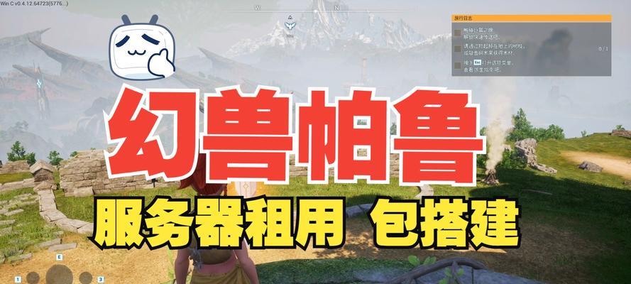 帕鲁加速器哪个服务器更稳定？选择哪个服务器更合适？  第3张