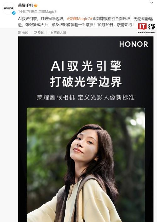荣耀的包包手机使用方法是什么？有哪些特色功能？  第2张