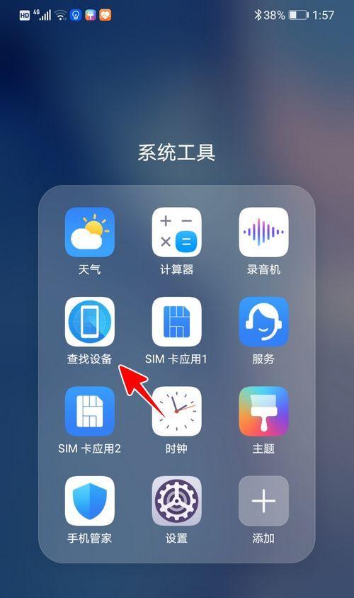 荣耀手机怎么进入收藏空间？收藏空间有什么功能？  第1张