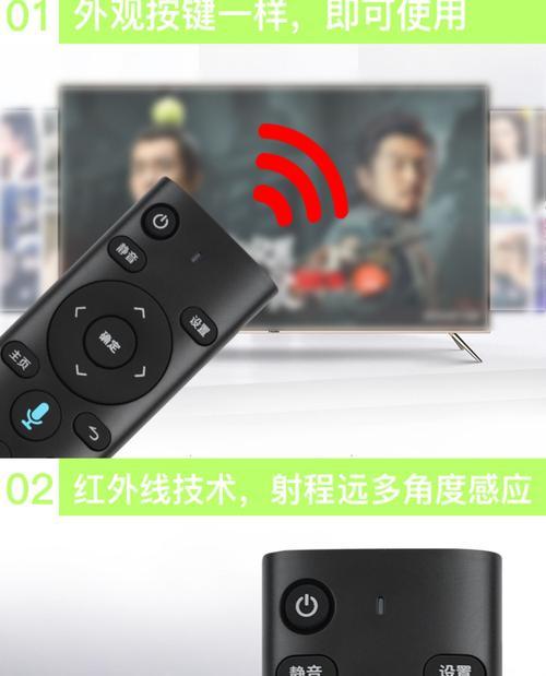 机顶盒4k高清语音设置步骤是什么？  第2张