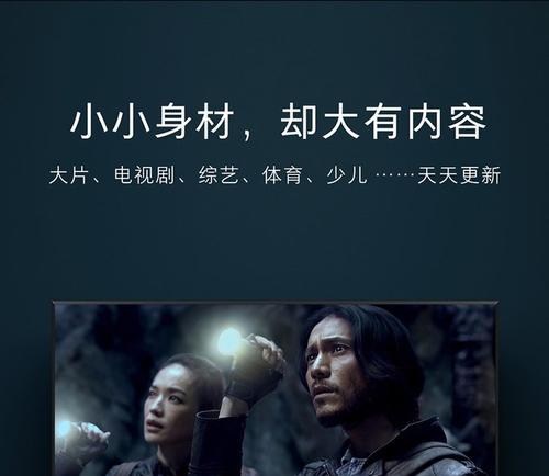 机顶盒4k高清语音设置步骤是什么？  第3张