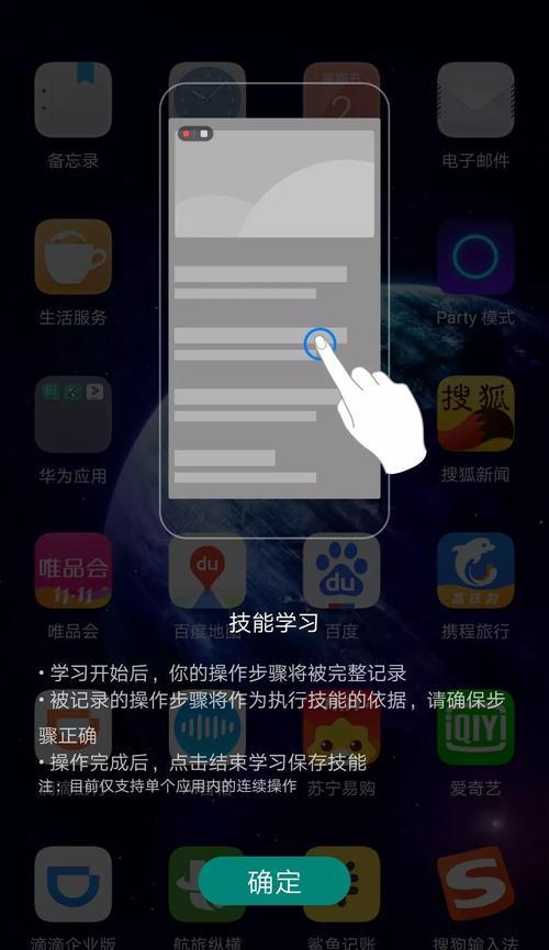荣耀手机电池有保险吗？购买保险的流程是什么？  第1张