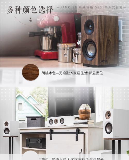 尊宝低音炮如何连接功放？  第3张
