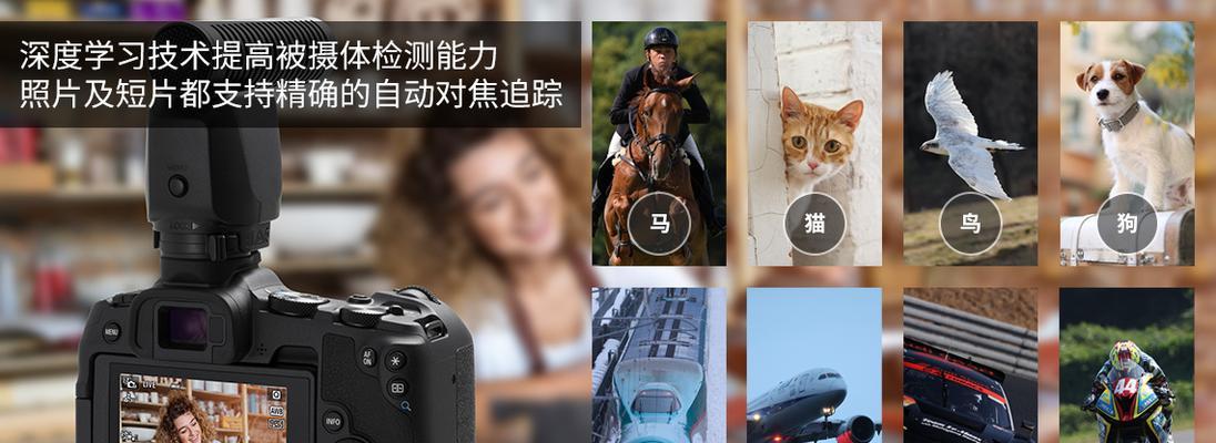 佳能r8相机磨砂贴膜如何贴？贴膜后效果如何？  第3张