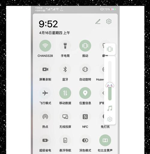 华为手机助手app更新步骤是什么？  第1张