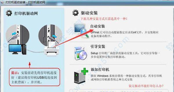 苹果电脑快捷键驱动安装步骤是什么？  第3张