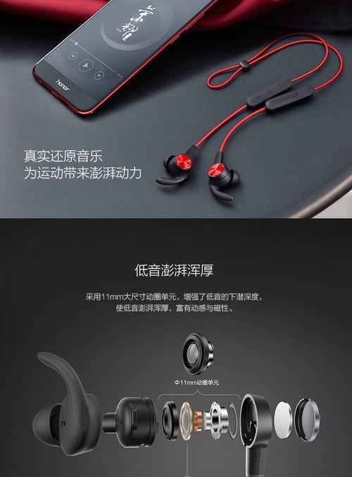 荣耀青春版手机耳机使用方法是什么？常见问题如何解决？  第3张