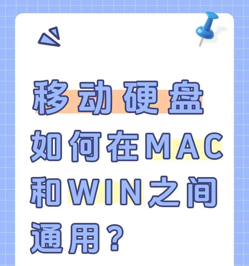 外接移动硬盘c口坏了怎么办？如何修复或更换移动硬盘的c口？  第1张