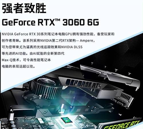 神舟战神S8电源适配器的正确连接方法是什么？  第1张