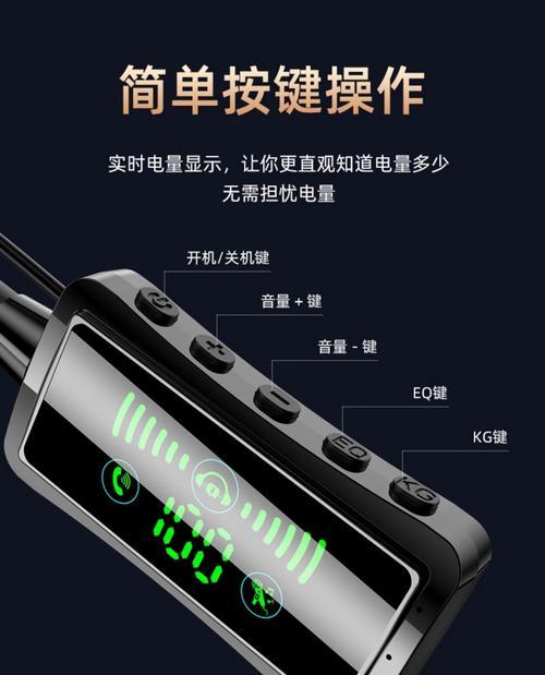蓝牙耳机唱歌产生回音的原因是什么？  第1张