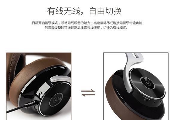 索尼蓝牙耳机切换传输模式步骤是什么？  第1张