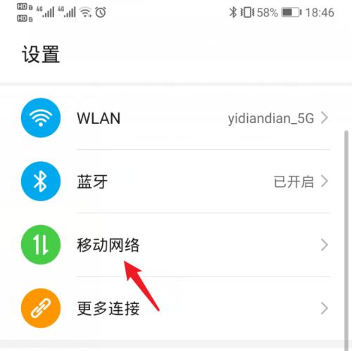 华为折叠手机视频怎么修？视频教程在哪里找？  第1张