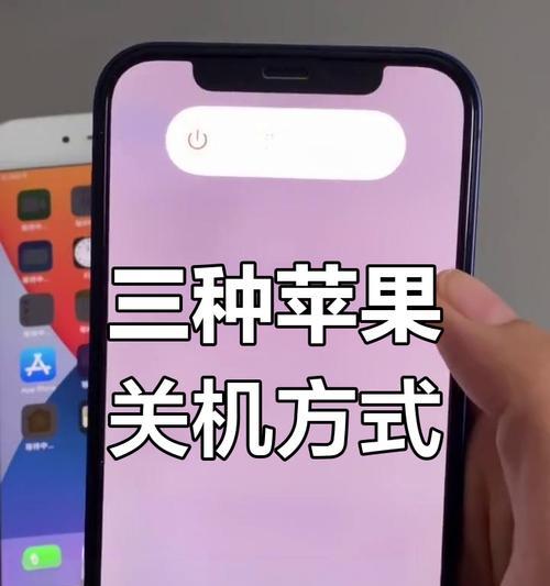 苹果手机关闭遮罩模式的方法是什么？  第3张