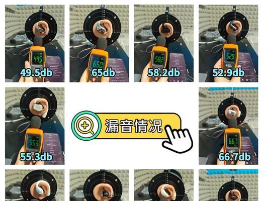 蓝牙耳机流声是什么现象？  第2张