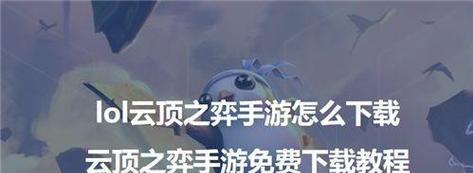 云顶苹果电脑能否玩？如何操作？  第2张