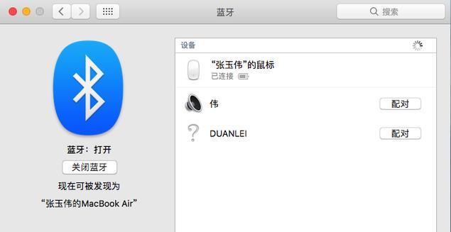 蓝牙耳机试验机的使用方法是什么？  第2张