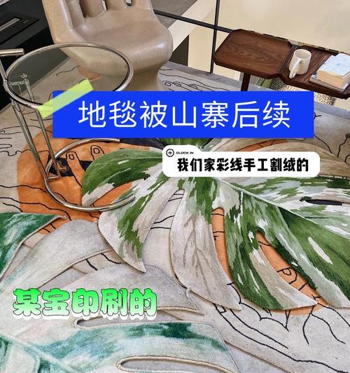 平板电脑地毯印刷设备的使用方法是什么？操作中常见问题有哪些？  第1张