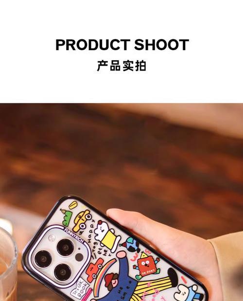 名人常用苹果手机套品牌是什么？  第1张
