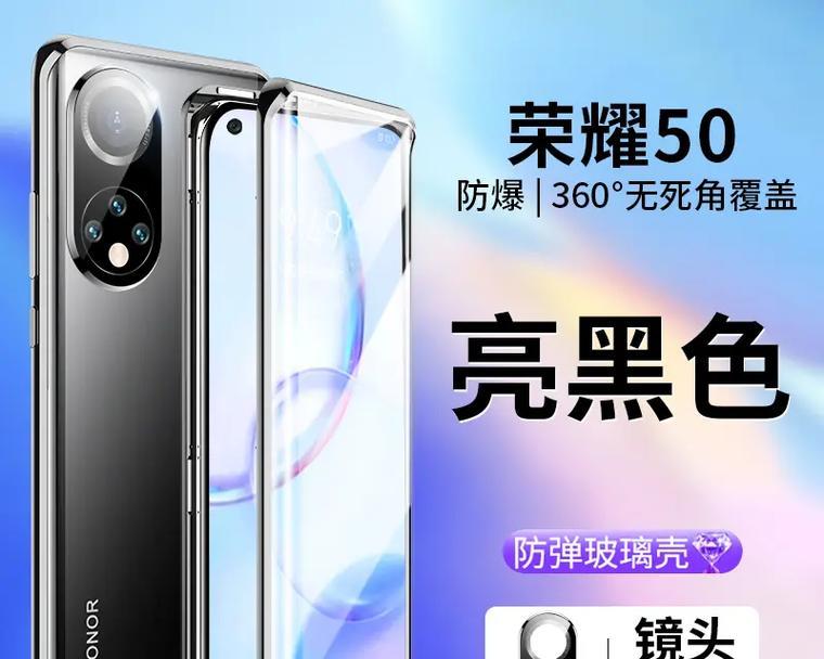 荣耀全包围手机壳质量如何？适合哪类用户？  第3张