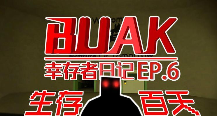 未转变者3.0进入服务器的方法是什么？  第1张