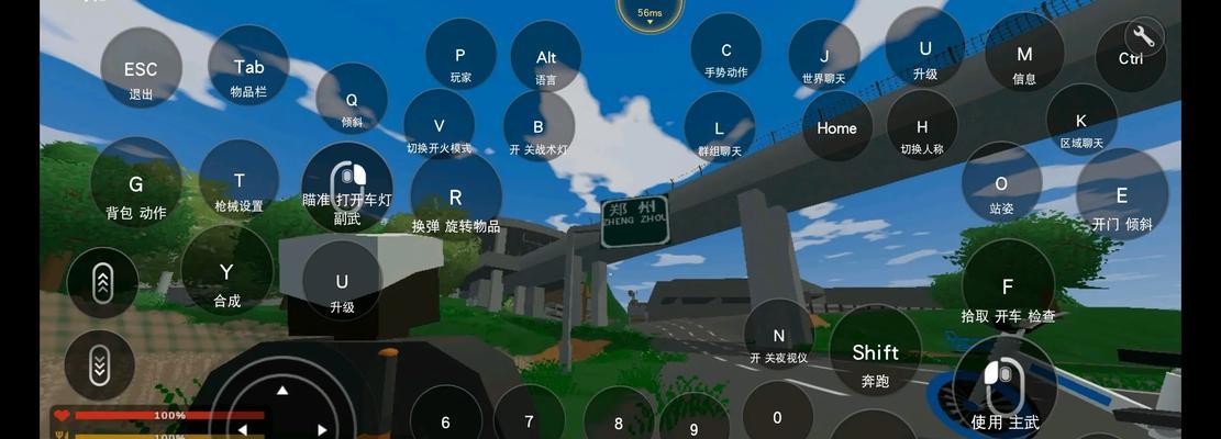 未转变者3.0进入服务器的方法是什么？  第3张