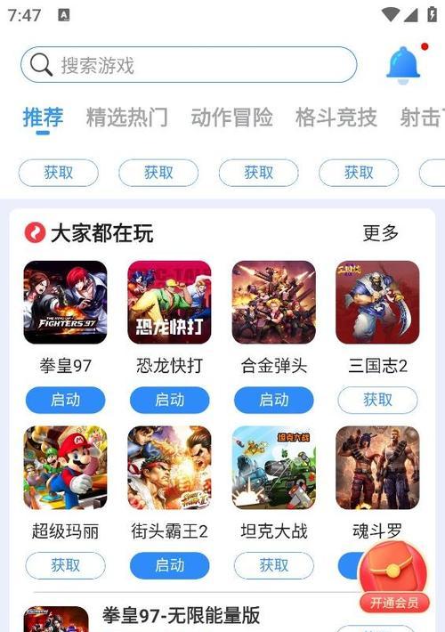 如何玩随机角色模拟器手机版？游戏有哪些特点？  第1张