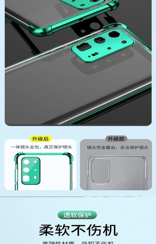 手机壳摄像头如何操作？防滑全包摄像头使用方法是什么？  第1张