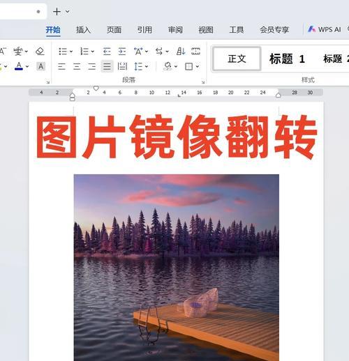 苹果电脑笔记本屏幕镜像怎么用？如何实现屏幕镜像？  第2张