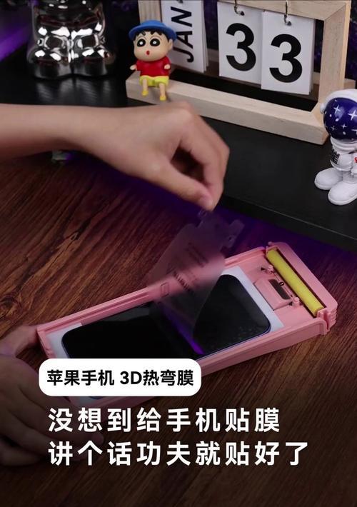 苹果手机后背膜有哪些种类？如何选择合适的后背膜？  第1张