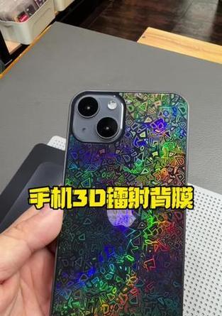 苹果手机后背膜有哪些种类？如何选择合适的后背膜？  第3张
