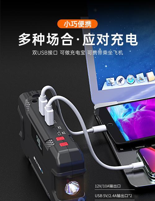 五凌手机充电器使用方法视频教程？正确充电步骤是什么？  第3张