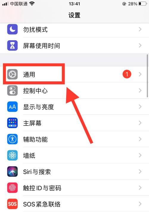 小米火警摄像头如何通过手机操作？使用过程中遇到问题怎么办？  第1张