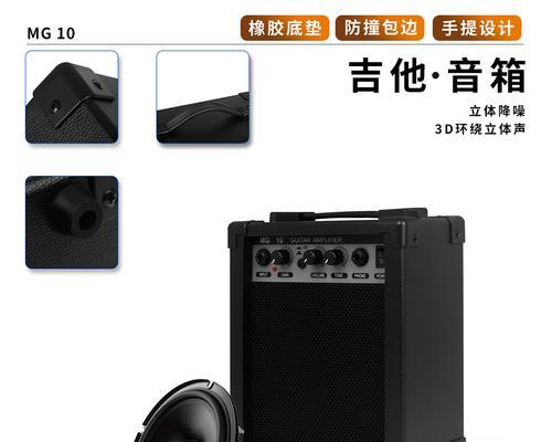 吉他如何正确连接到音响设备？  第1张
