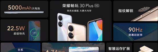 荣耀手机x30挂件取消方法是什么？如何删除？  第2张