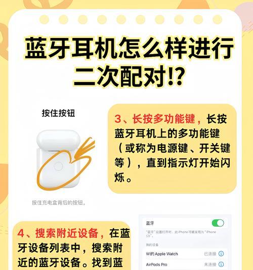 蓝牙耳机软塞的充电方法是什么？充电步骤图解能提供吗？  第1张