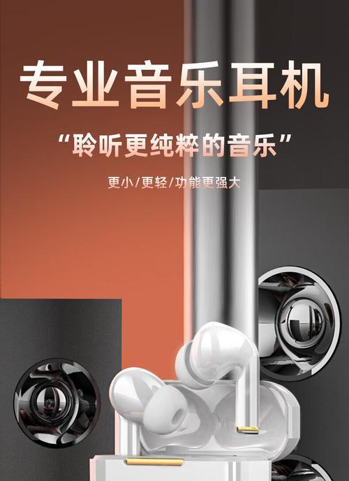 蓝牙耳机软塞的充电方法是什么？充电步骤图解能提供吗？  第3张