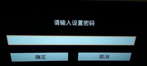 内置机顶盒的快递如何实现投屏功能？  第1张