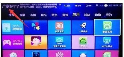 内置机顶盒的快递如何实现投屏功能？  第3张