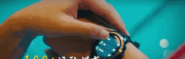 智能手表如何提高运行速度？调配过程中需要注意什么？  第1张