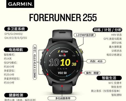 智能手表如何提高运行速度？调配过程中需要注意什么？  第2张