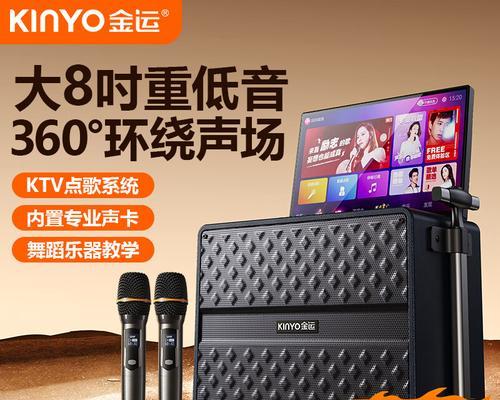 金运汽车音响的音质如何？安装后如何调试？  第2张
