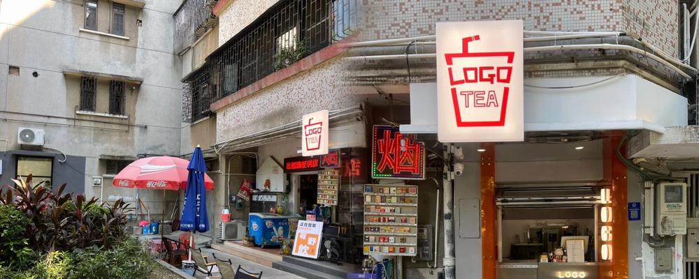 宁波音响户外实体店在哪里？实体店的营业时间和地址是什么？  第1张