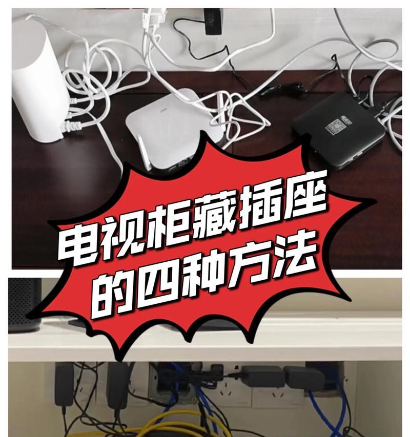 精装房怎么放电视机？最佳位置和安装方法是什么？  第2张