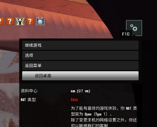 玩彩虹6应该选择哪个服务器？如何选择最佳服务器？  第1张