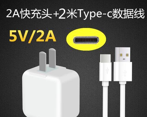 手机背板万能充电器使用步骤是什么？充电效率如何？  第3张