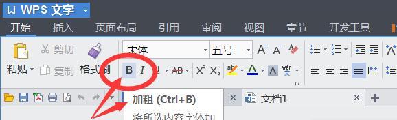 荣耀8x字体调整方法是什么？如何设置大字体？  第3张