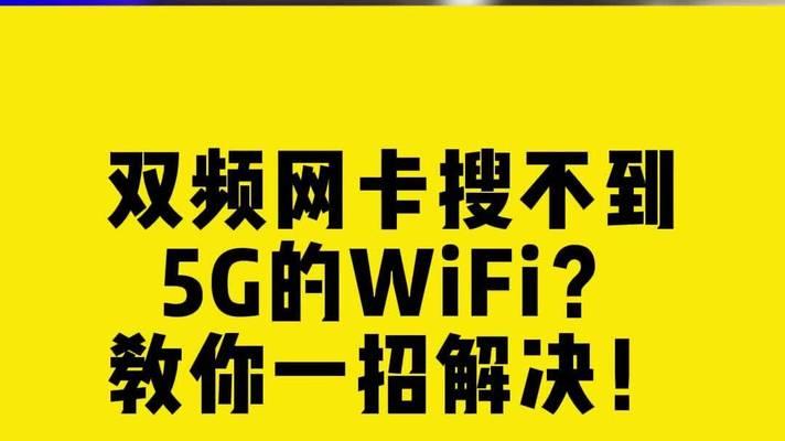 无线网卡双频5g速度如何？使用方法是什么？  第2张