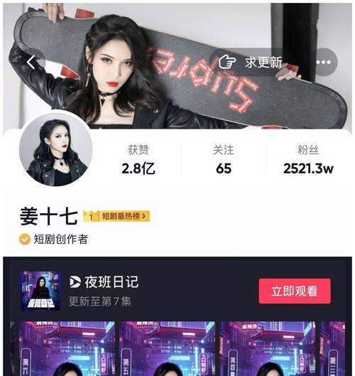 手机阴阳眼摄像头使用方法是什么？  第1张