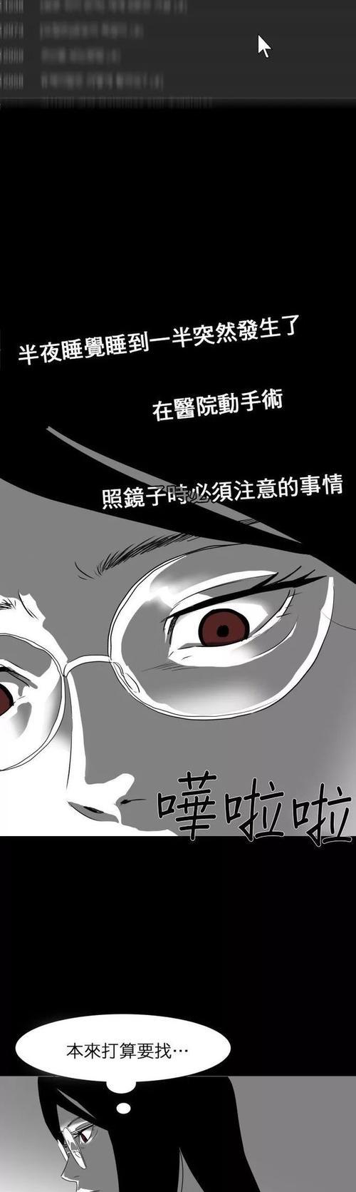 手机阴阳眼摄像头使用方法是什么？  第3张